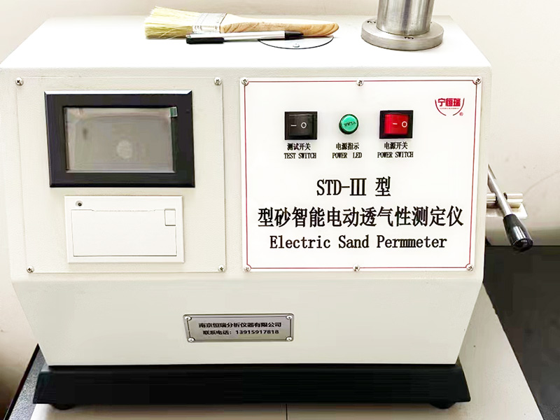 Quality testing laboratory